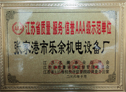三足式离心机