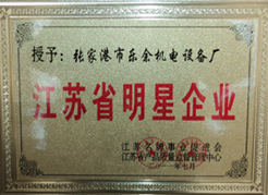 平板式离心机